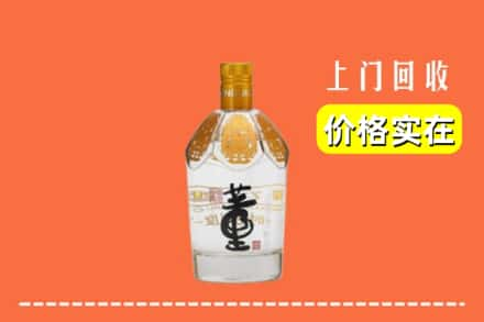 甘孜州石渠回收董酒