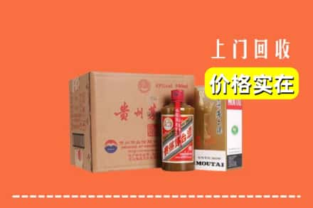 甘孜州石渠回收精品茅台酒