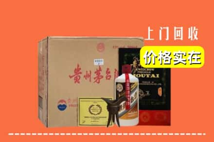 甘孜州石渠回收陈酿茅台酒